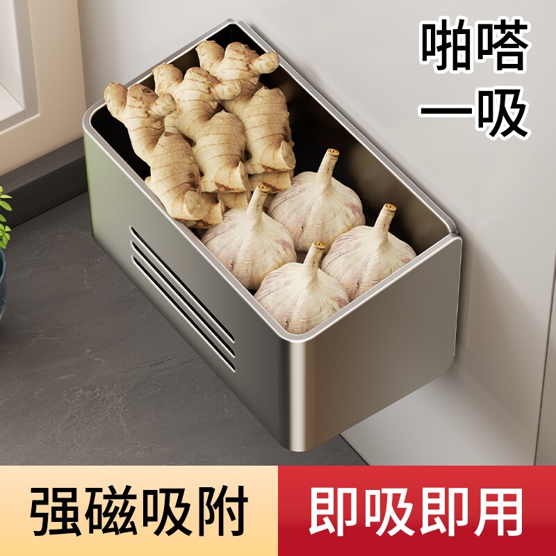 放葱姜蒜收纳盒壁挂冰箱磁吸置物架厨房收纳神器菜篮子小挂篮台面