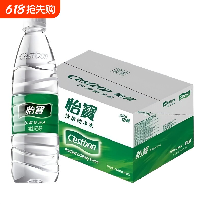 怡宝饮用水555ml*24瓶整箱批特价小瓶家庭非矿泉水纯净水箱装