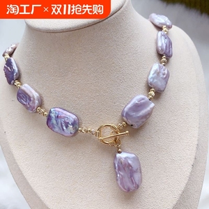 天然淡水珍珠紫色巴洛克项链时尚个性欧美风毛衣链炫彩气质锁骨链