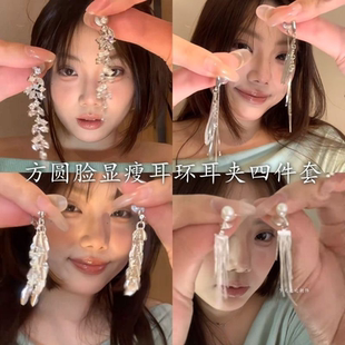 美神降临_没有耳洞也能戴 水钻显脸瘦流苏耳饰女 千金风耳夹长款