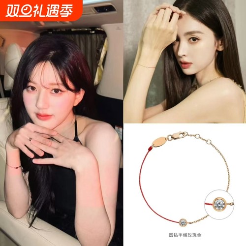 【能量磁场】明星同款redline手链半绳半链圆钻手链本命年转运