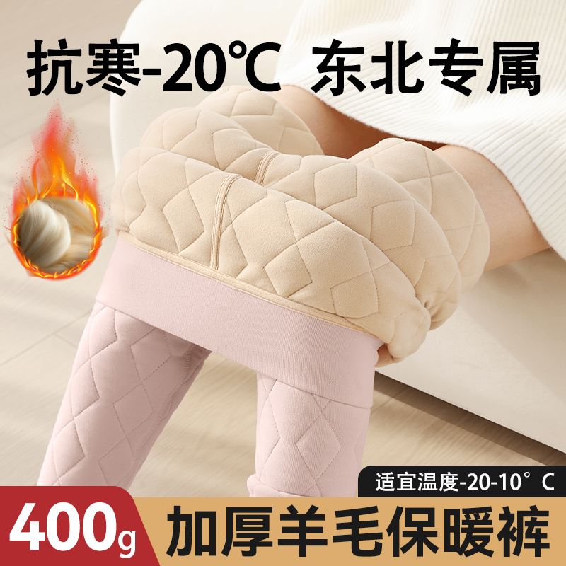 特厚羊毛裤打底裤女秋冬加绒加厚外穿一体裤东北大码保暖棉裤羊绒