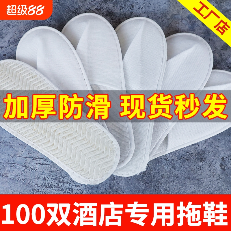 加厚材质 待客优选