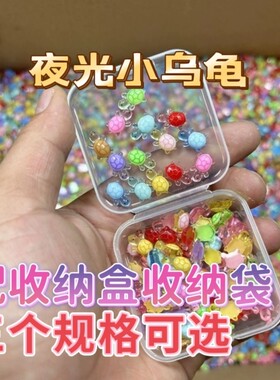 小乌龟迷你海龟彩色夜光玩具模型网红爆款摆件卡通diy配件便宜