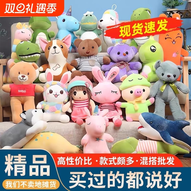 婚庆娃娃套餐公仔婚礼毛绒玩具结婚大礼包抛洒抓机玩偶小娃娃现场