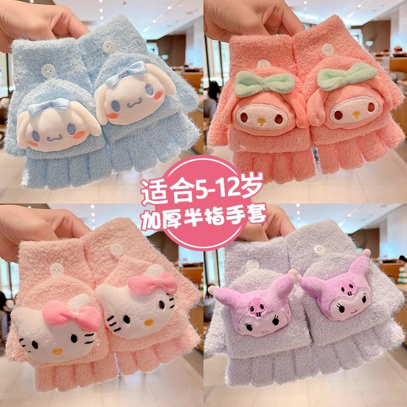 儿童手套新款可爱小女孩五指套冬季男女童保暖宝宝手指套美乐蒂