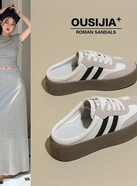 半拖鞋女外穿2025新款厚底女款包头拖鞋春夏季懒人鞋子一脚蹬女鞋