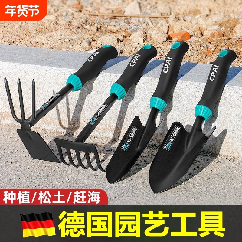 德国园艺工具种花赶海神器种菜栽养花小铲子多肉花铲户外铲土铁锹,鲜花速递/花卉仿真/绿植园艺,铲子,淘宝优惠券,粉丝福利购,淘宝优惠卷