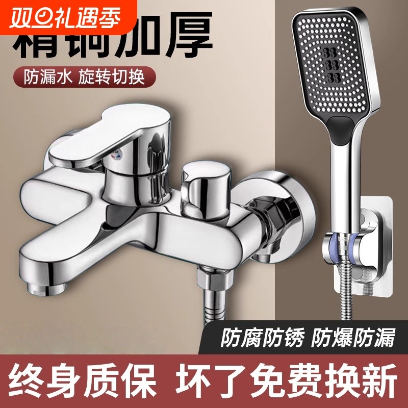 淋浴龙头全铜混水阀花洒沐浴套装浴室混合开关三联冷热水龙头入墙