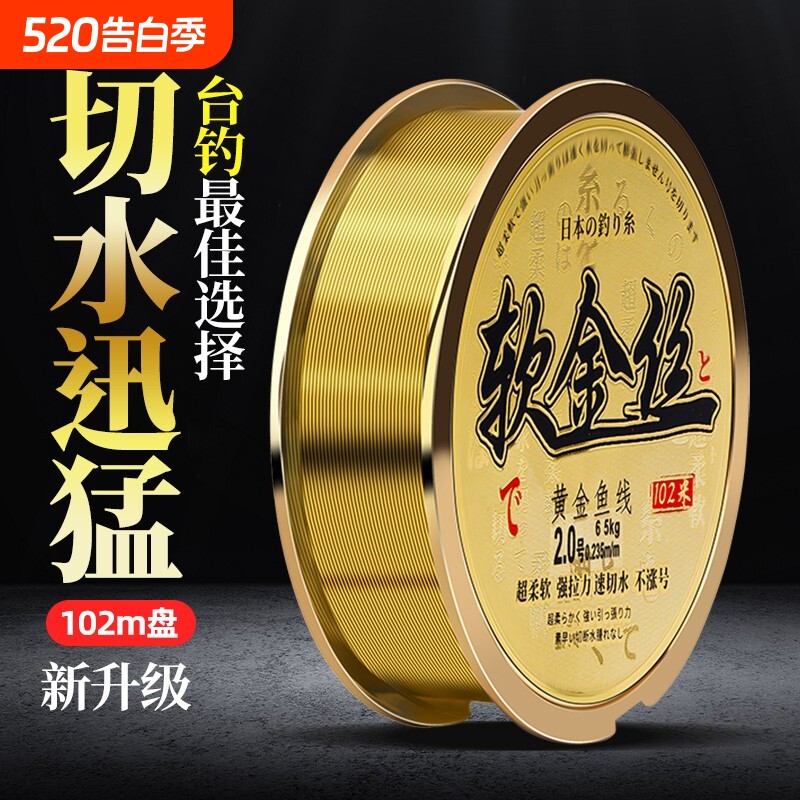 日本进口超柔软钓鱼线主线正品子线超强拉力尼龙线不打卷台钓路亚