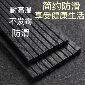 筷子家用耐高温防滑防霉合金一人一筷餐具竹编纹筷精品商用无漆