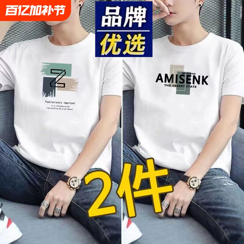 品牌纯棉短袖T恤男宽松圆领印花设计感休闲上衣夏季潮流白色黑色