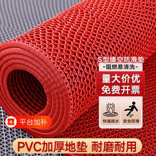 加厚pvc防滑地垫防滑垫厨房浴室商用塑料防水垫地毯门垫卫生间