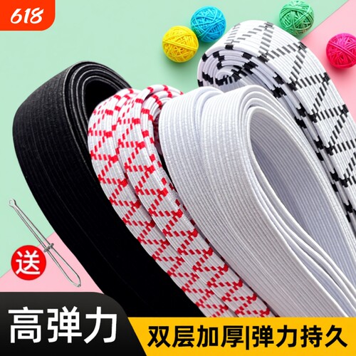 加厚双层松紧带弹力就加倍抗老化