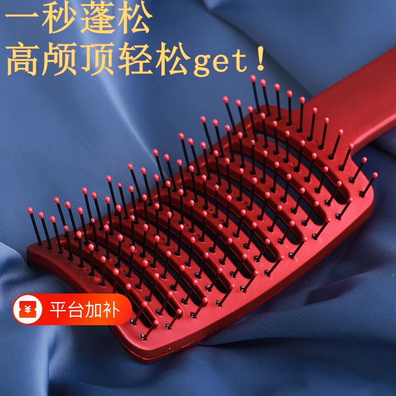 2026新款家用排骨梳女士专用头发颅顶蓬松造型长发卷发梳子按摩梳