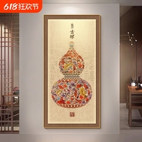 花瓶葫蘆掛畫新中式入戶玄關(guān)裝飾畫正對門過道壁畫福祿吉祥圖客廳