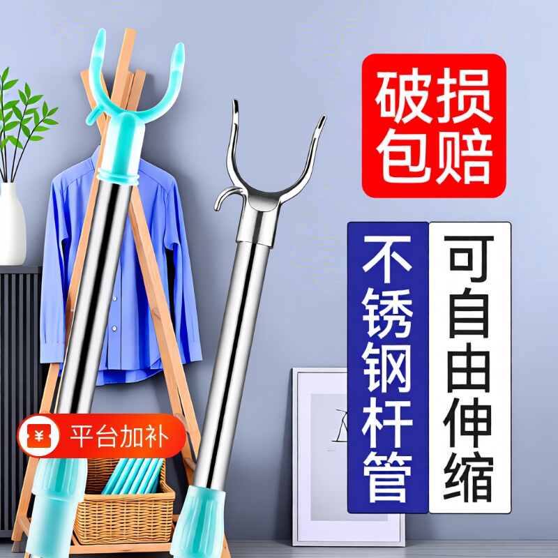 撑衣杆家用晾衣杆叉丫长可伸缩挂衣叉晒衣服挑杆取衣架阳台不锈钢