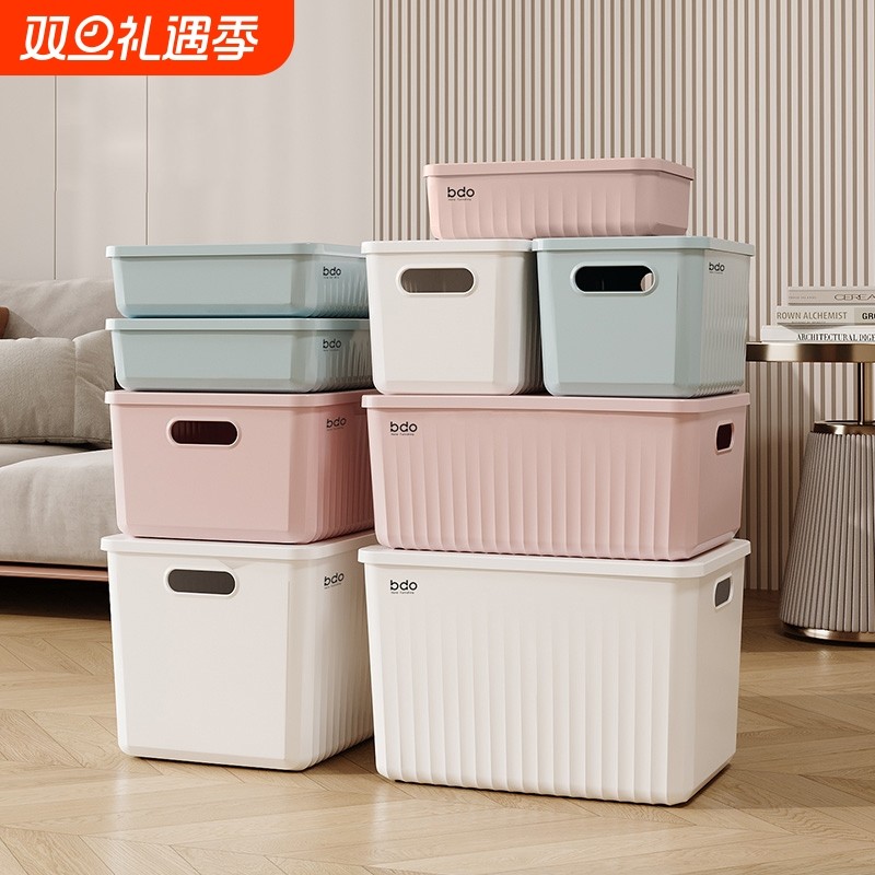 杂物收纳箱玩具零食整理筐衣柜客厅家用储物盒塑料置物箱子衣物