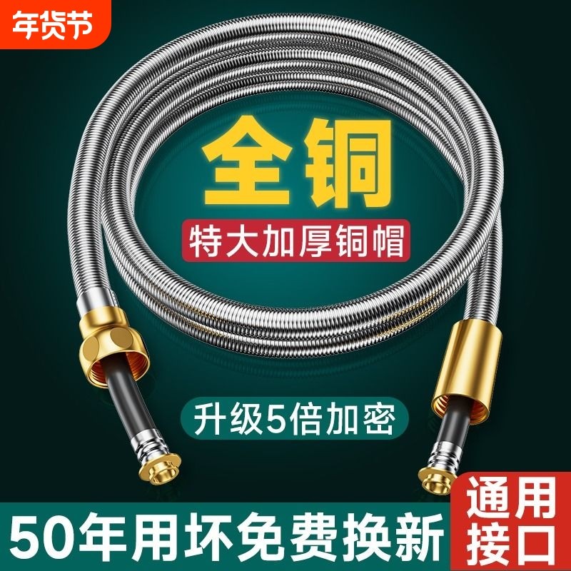 淋浴花洒软管通用浴室热水器水管防爆管子配件喷头套装耐高温连接