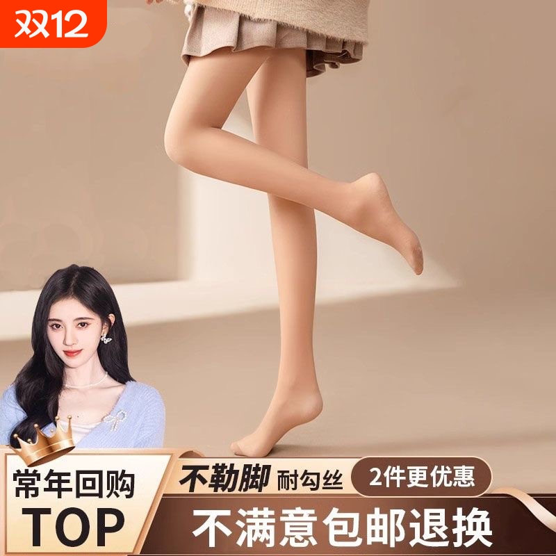 袜高腰收腹打底裤秋冬光腿神器加