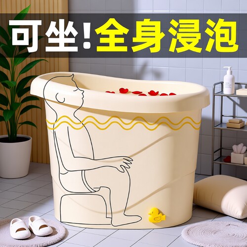可坐洗婴儿宝宝浴桶洗澡桶沐浴桶