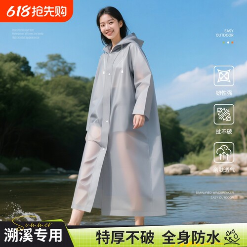 长款全身防暴雨一次性雨衣加厚