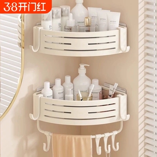 免打孔卫生间置物架浴室三角厕所洗漱台墙上收纳架子玻璃墙角防水