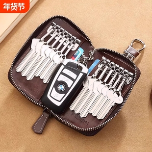 新款钥匙包大容量皮质钥匙包男款钥匙收纳包女汽车锁匙包套多功能