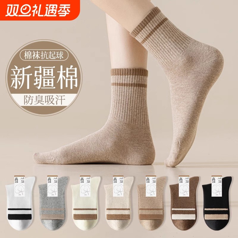 秋冬季保暖防臭中筒袜