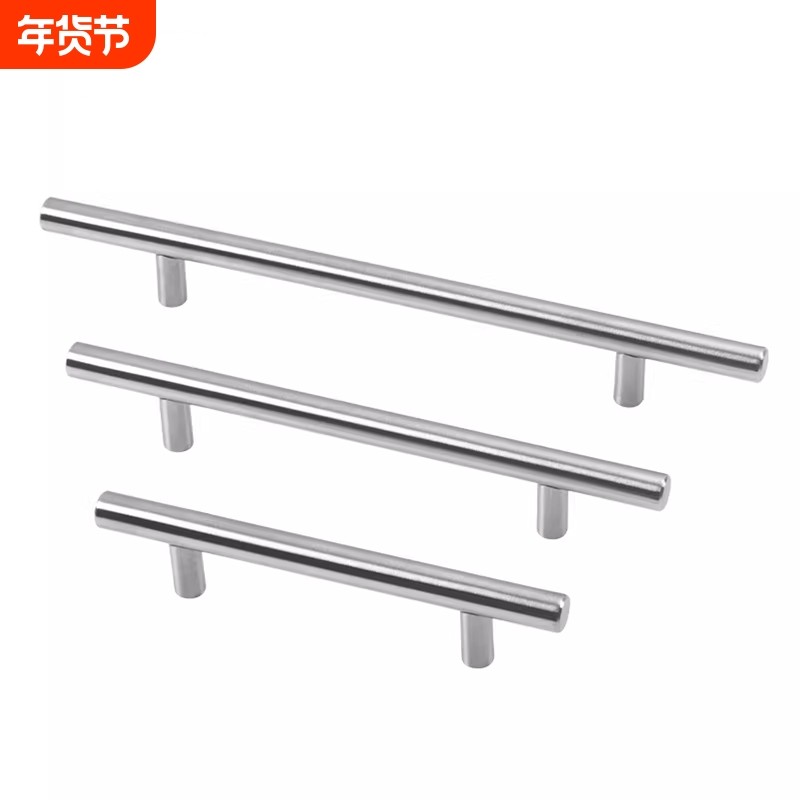 不锈钢T型门把手橱柜门拉手抽屉小拉手简约小圆管门手柄孔距哑光,基础建材,小拉手,淘宝优惠券,粉丝福利购,淘宝优惠卷