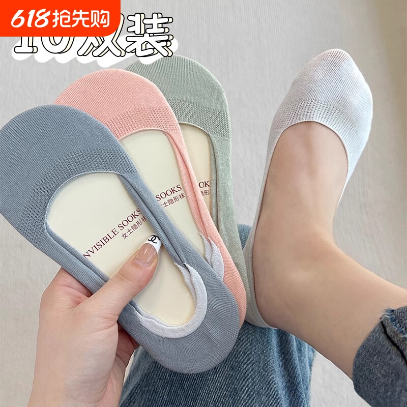 船袜女夏薄款防滑短袜夏天浅口隐形袜不掉跟女士百搭吸汗透气无骨