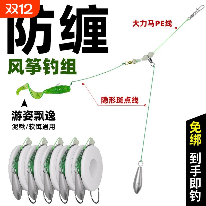 成品倒钓钩果绿|超2000次加购