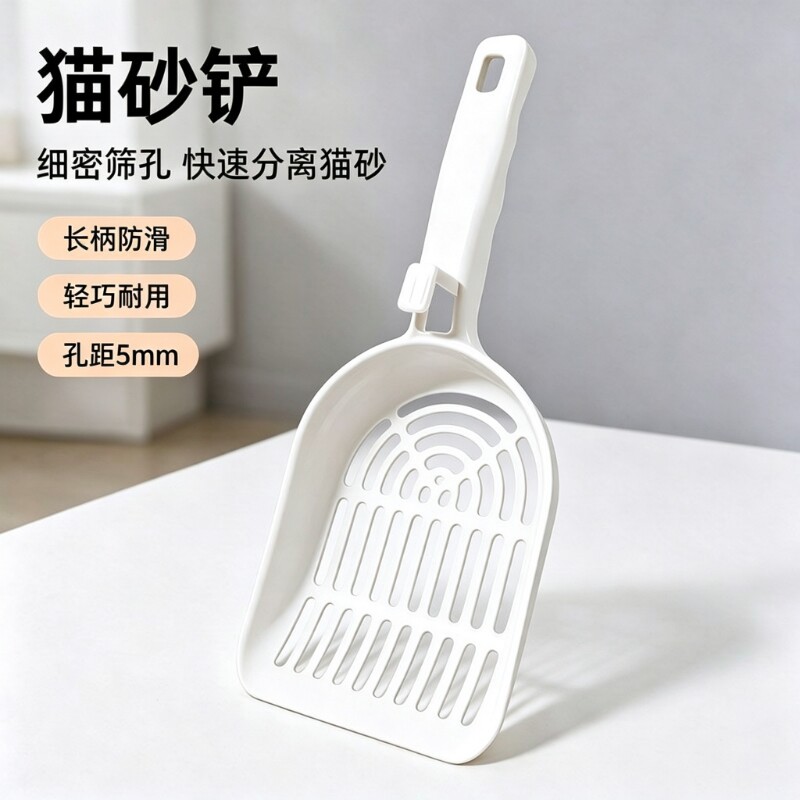 宠物猫砂铲子细孔小号小孔猫咪膨润土砂密加厚网猫砂铲豆腐大号