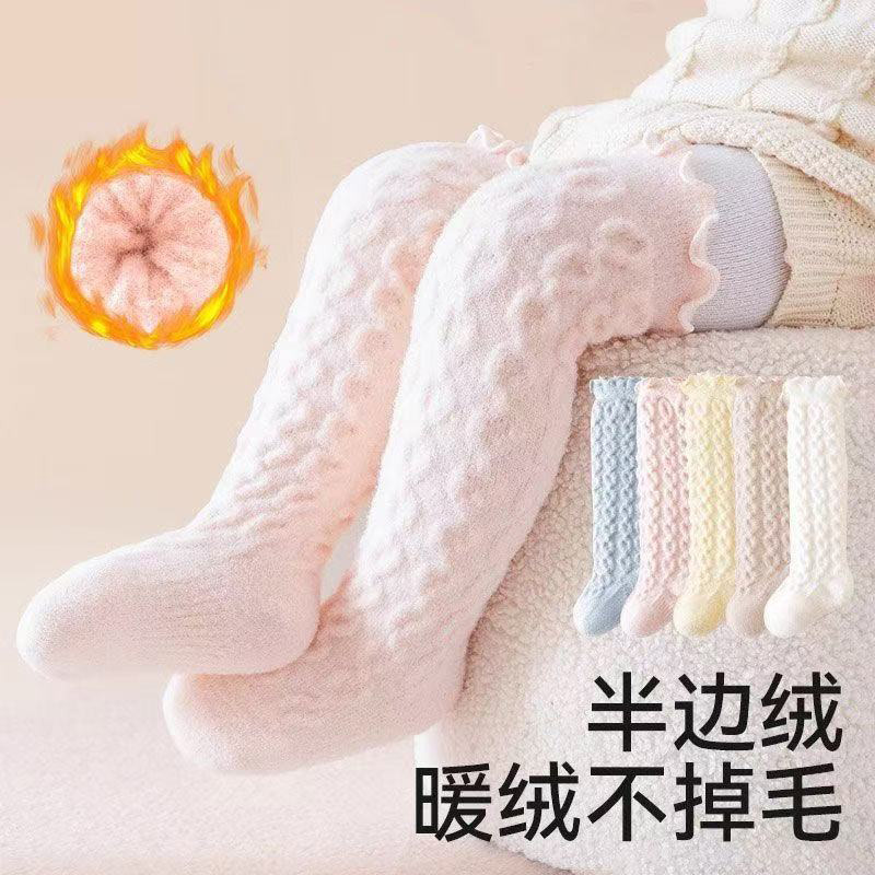 婴儿长筒袜0一1-3岁秋冬新生儿
