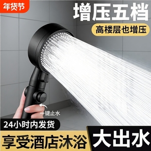 增压花洒喷头套装家用超强淋浴洗澡浴霸热水器莲蓬头加压软管浴室