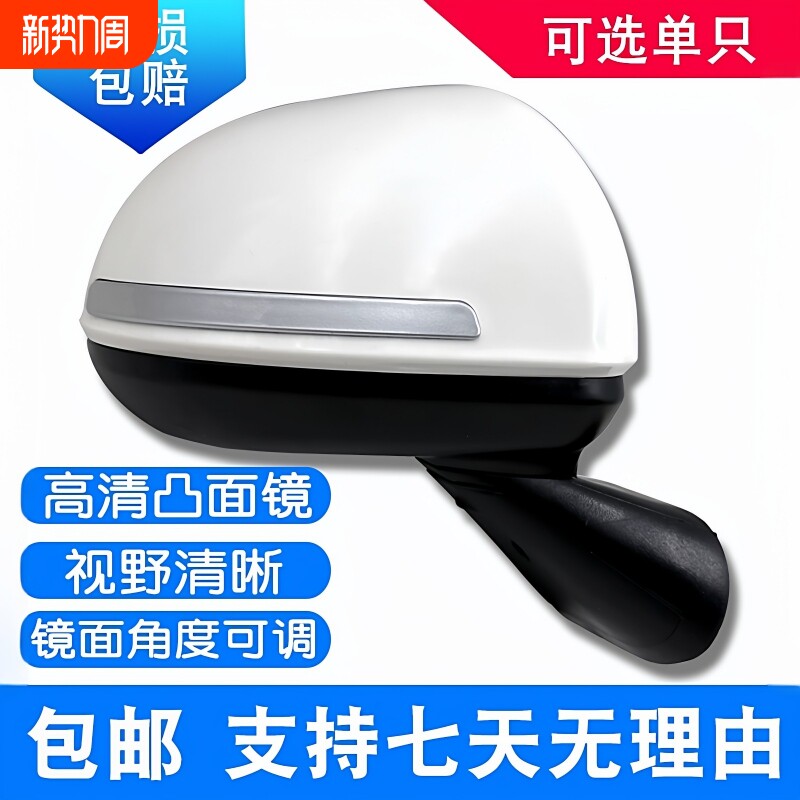 盛昊F3酷宝龙启海宝通用电动三轮车反光镜四轮车后照镜雷迈后视镜