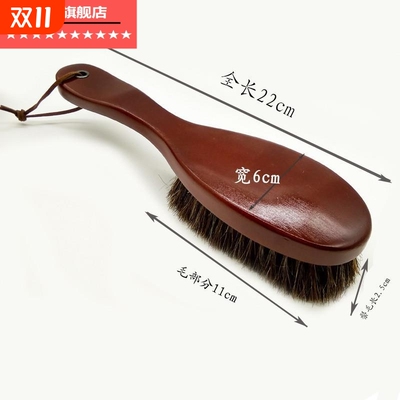 马毛鬃毛长柄软毛鞋刷子扫床刷大衣刷抛光上鞋油刷磨砂翻毛擦皮鞋