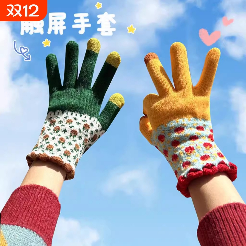 毛线手套女冬季可爱可触屏加绒加厚保暖冬天防寒棉新款半指鸳鸯色