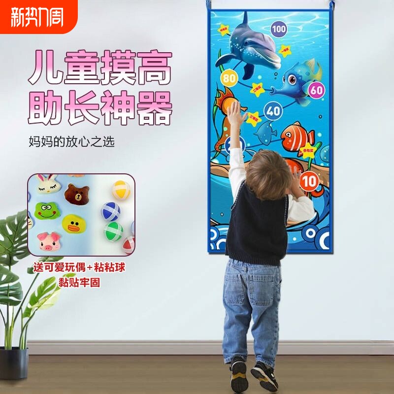 儿童摸高毯厂家直销助长高弹跳训练玩具摸高毯长高毯增高神器室内