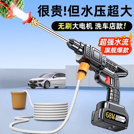 无线洗车工具高压水枪便携式多功能锂电池小型新款喷水浇花泵神器