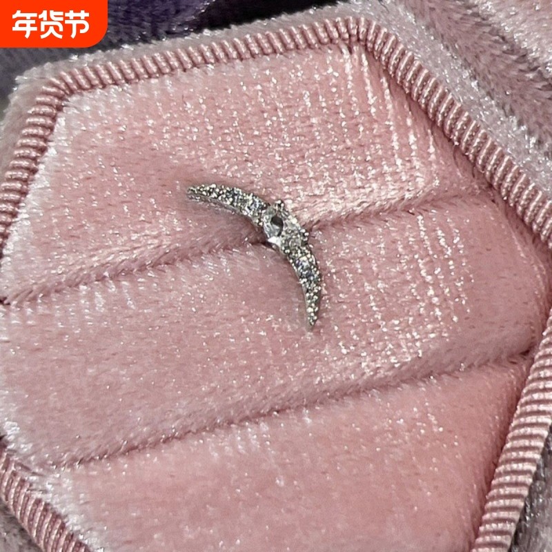 新款弧形月牙边缘耳骨钉耳针螺丝拧扣超闪锆石耳钉耳环超仙闪钻,饰品/流行首饰/时尚饰品新,耳钉,淘宝优惠券,粉丝福利购,淘宝优惠卷