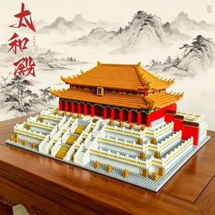 国风建筑拼图儿童玩具故宫太和殿男孩高难度拼装益智积木模型礼物