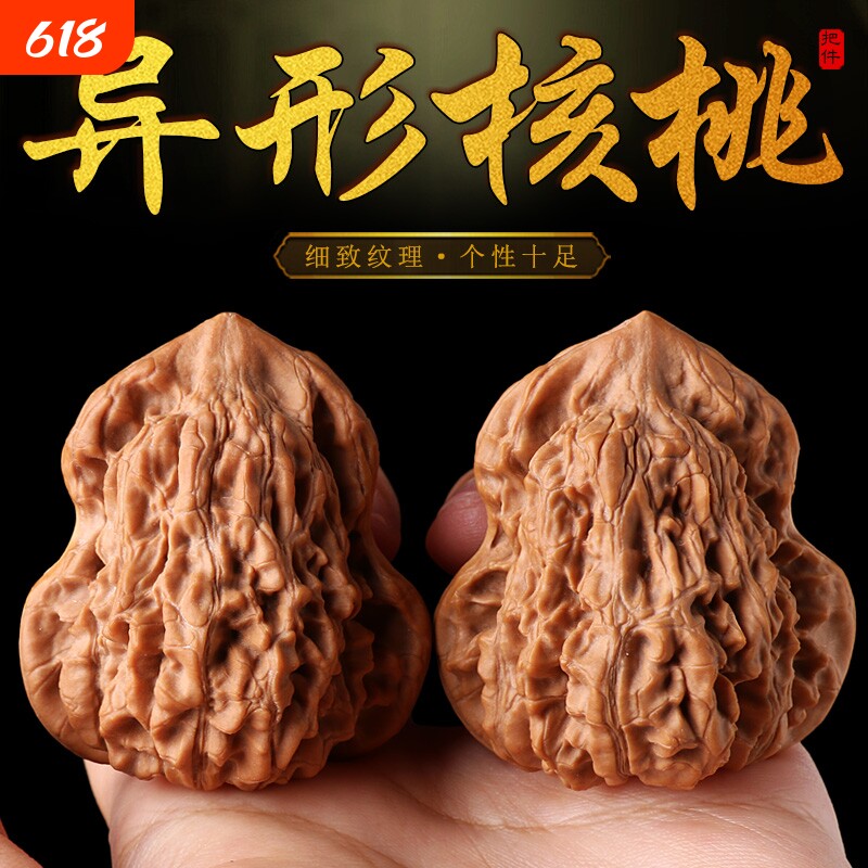 精配原皮异形文玩盘山麻核桃葫芦手捻把件麒麟纹野外生小秋子花生