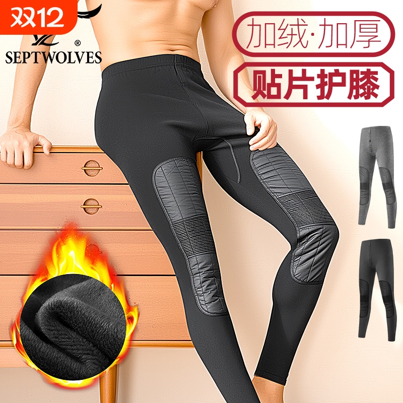 七匹狼加绒加厚护膝防风保暖长裤