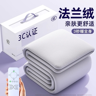 【官方正品】电热毯恒温不干燥