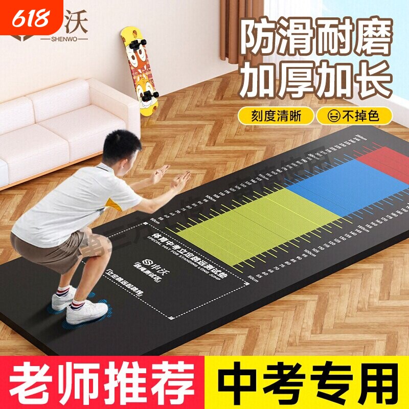 空翻体育垫子折叠加厚跳高海绵垫跆拳道垫攀岩训练舞蹈体操防护垫