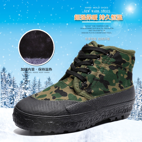 征峰解放鞋男冬季棉鞋劳保鞋工地胶鞋防滑耐磨加厚保暖高帮工作鞋