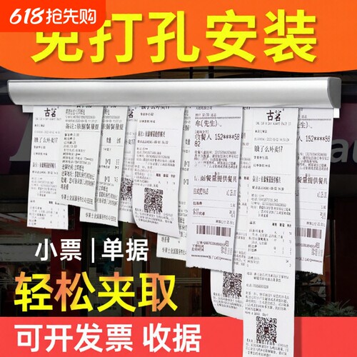 铝合金夹单器办公|超1000人收藏