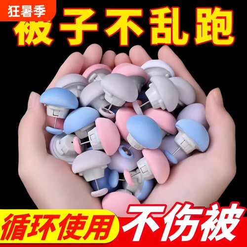 被子固定器家用床单防跑防滑角被套棉布钉加绒不冰棉被固定扣卡扣