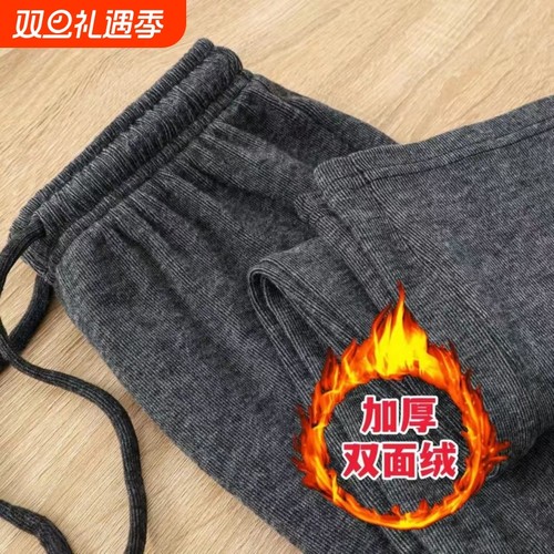 羊羔绒糯米裤女加厚2025冬舒适新款垂感软糯直筒秋冬加绒阔腿裤子